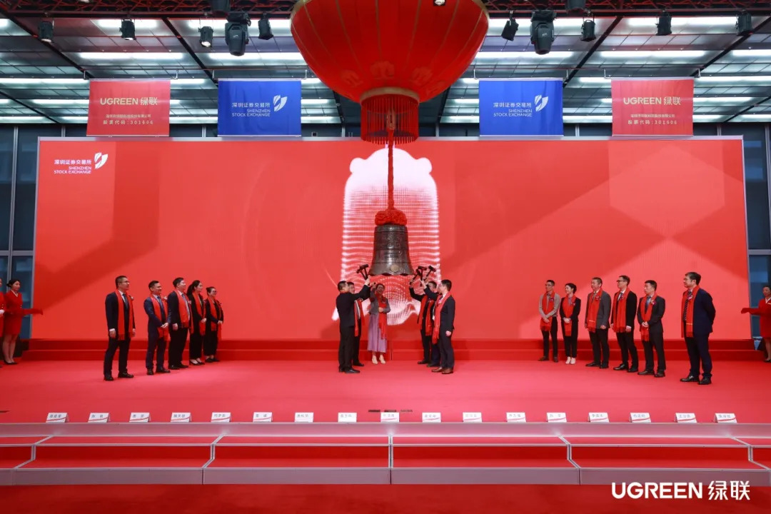 熱烈祝賀！遠(yuǎn)大方略戰(zhàn)略合作伙伴綠聯(lián)科技（股票代碼:301606）成功上市
