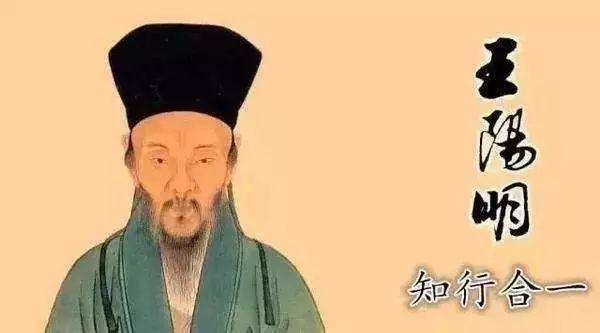 “致良知”系列解讀（五）