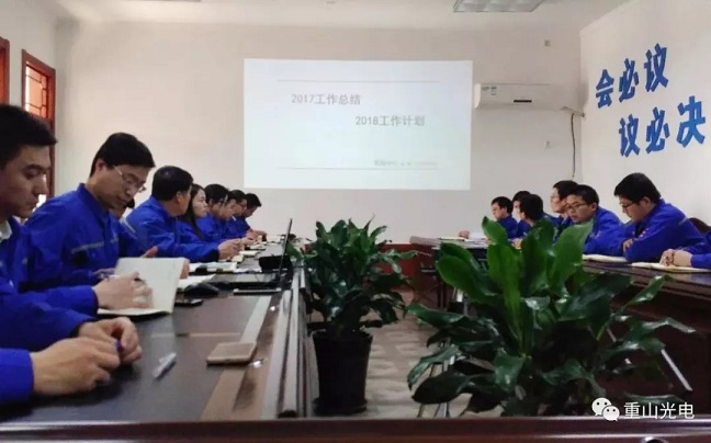 繼往開來，不忘初心，砥礪前行