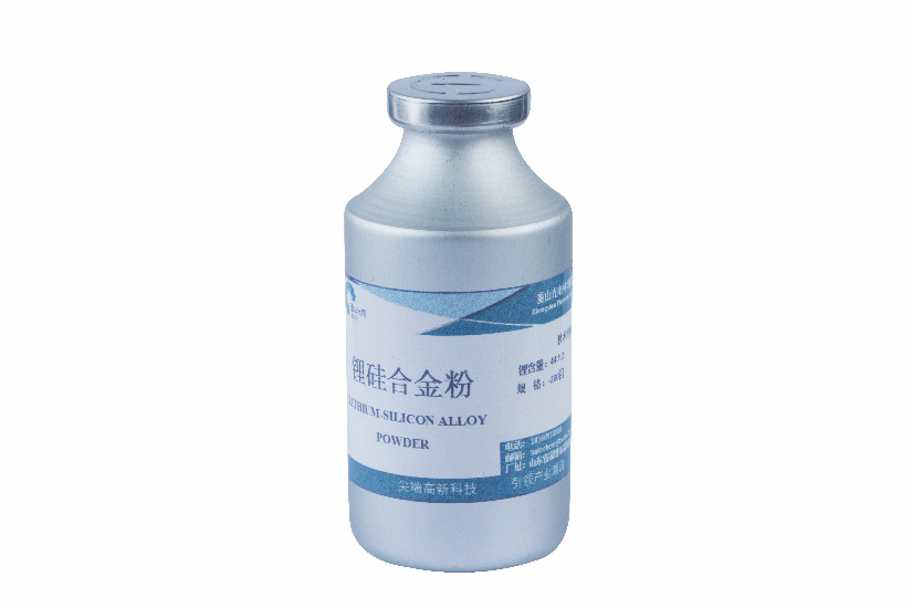 鋰硅合金