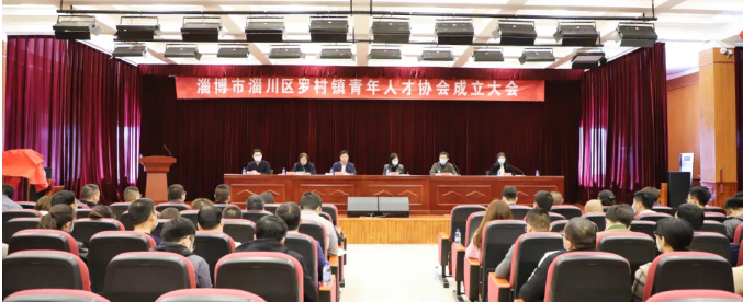 祝賀我公司董事長(zhǎng)李哲當(dāng)選羅村鎮(zhèn)青年人才協(xié)會(huì)第一屆會(huì)長(zhǎng)