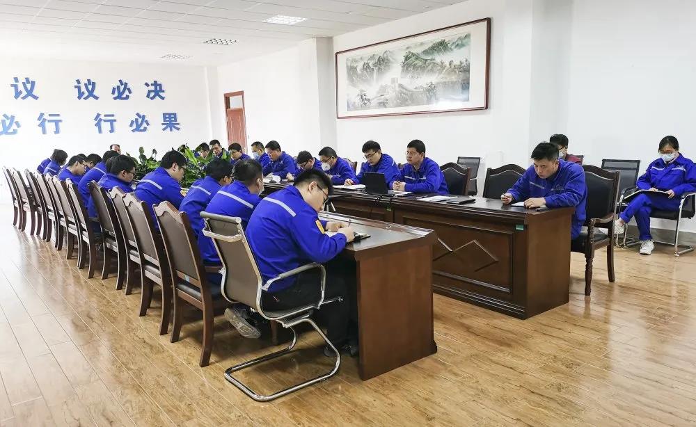 公司召開工作會議