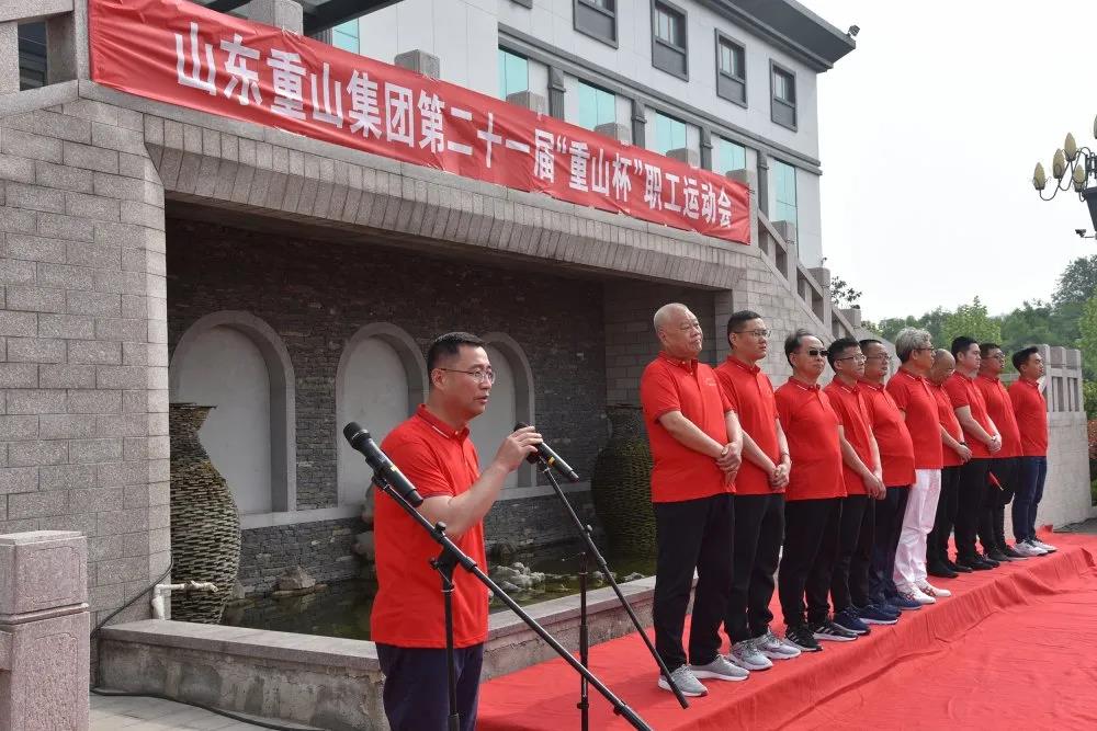 致敬五四精神 傳遞青春力量——集團成功舉辦第二十一屆“重山杯”職工運動會13