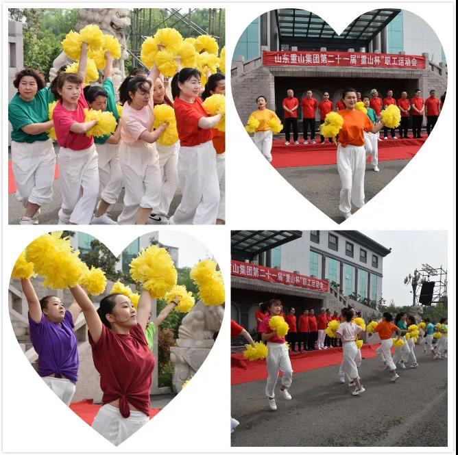 致敬五四精神 傳遞青春力量——集團成功舉辦第二十一屆“重山杯”職工運動會13