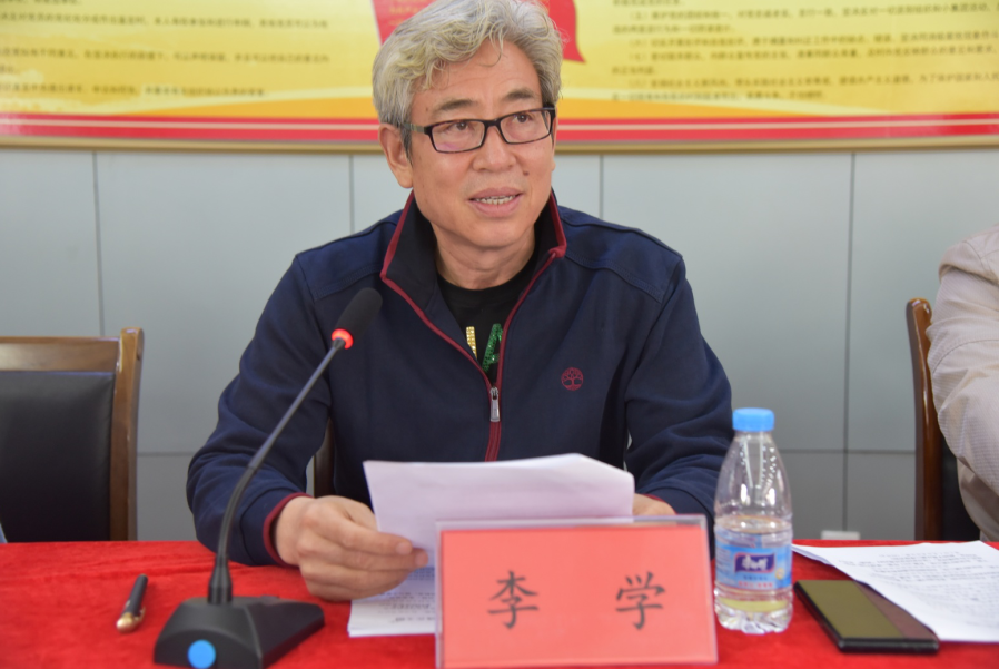 鄉村振興的基礎在產業，靈魂在文化 —李學書記在重山集團黨委暨南韓村黨員大會上的講話