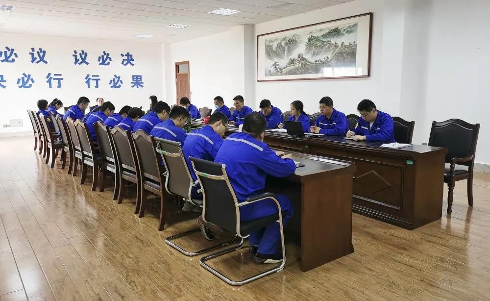 公司召開工作會議