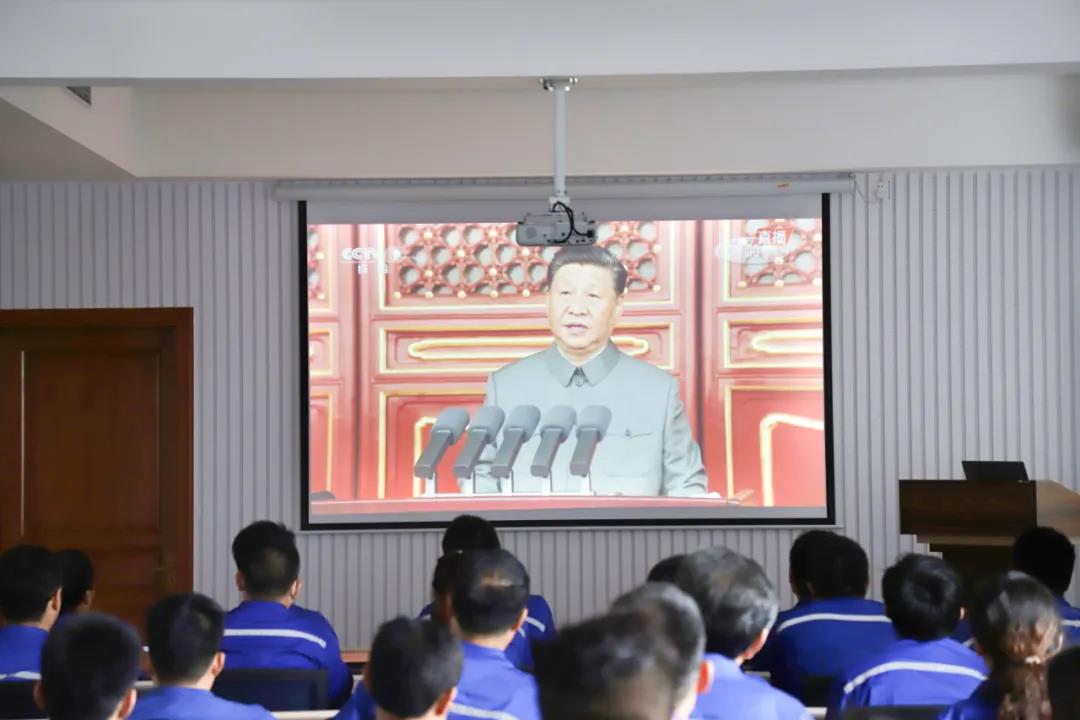 公司組織觀看慶祝中國共產黨成立100周年大會