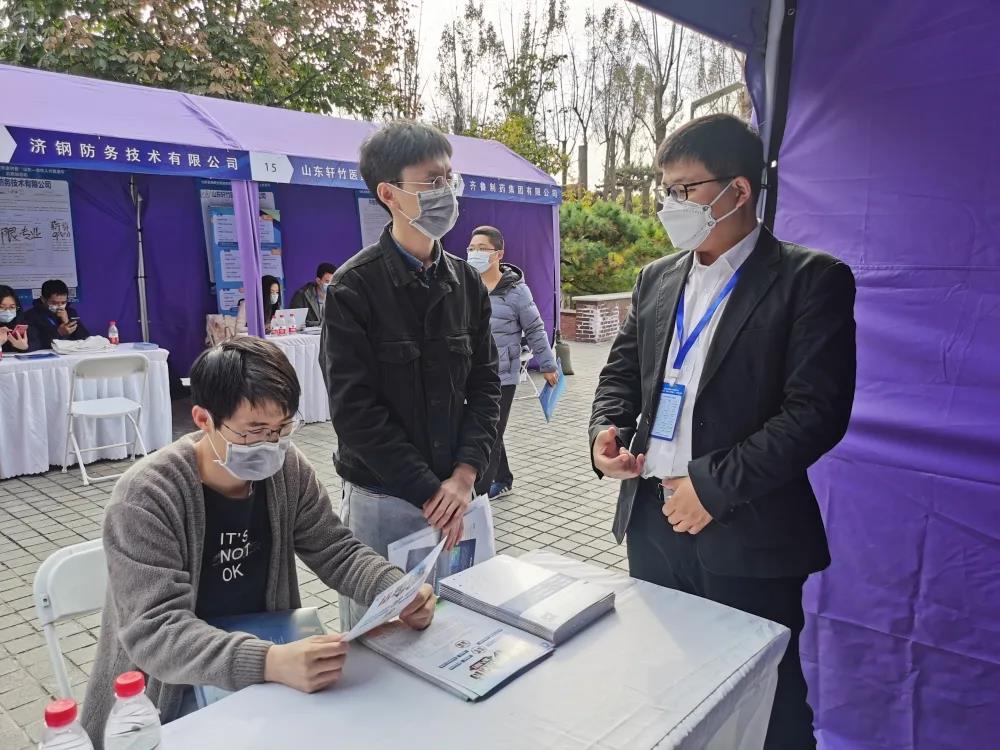 公司搭乘2021“山東名校—人才直通車”走進清華北大