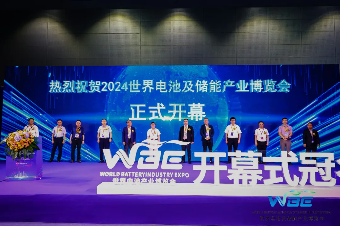 公司參展2024世界電池及儲能產業博覽會暨第9屆亞太電池展、亞太儲能展