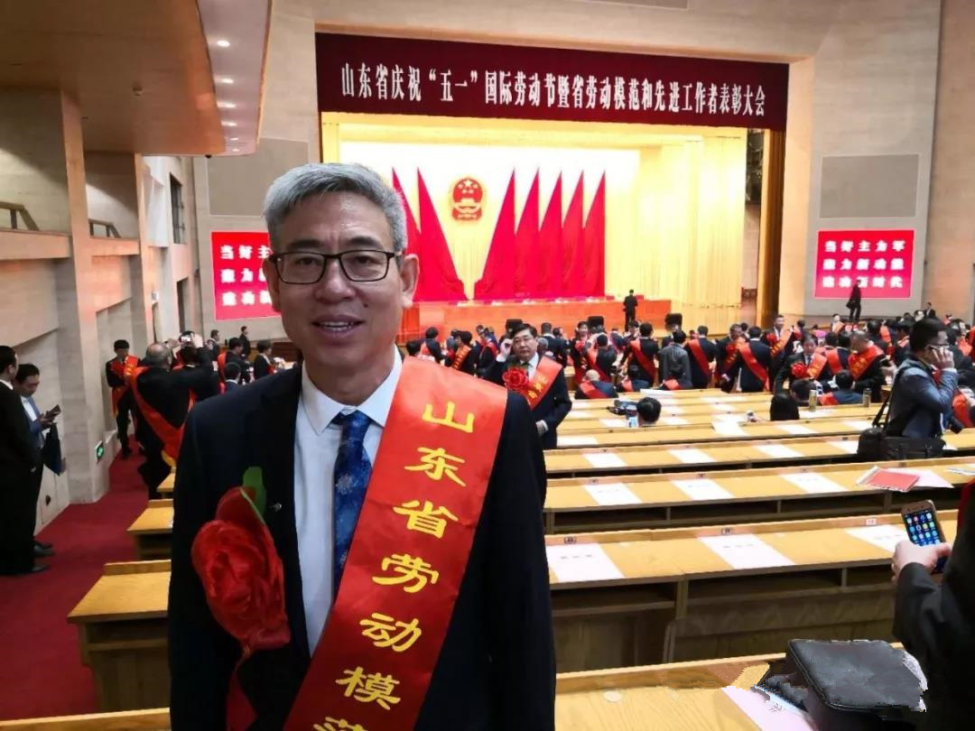 熱烈祝賀李學董事長榮獲“山東省勞動模范”榮譽稱號