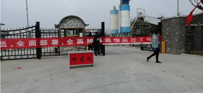 致良知 防控疫情|重山光電在行動