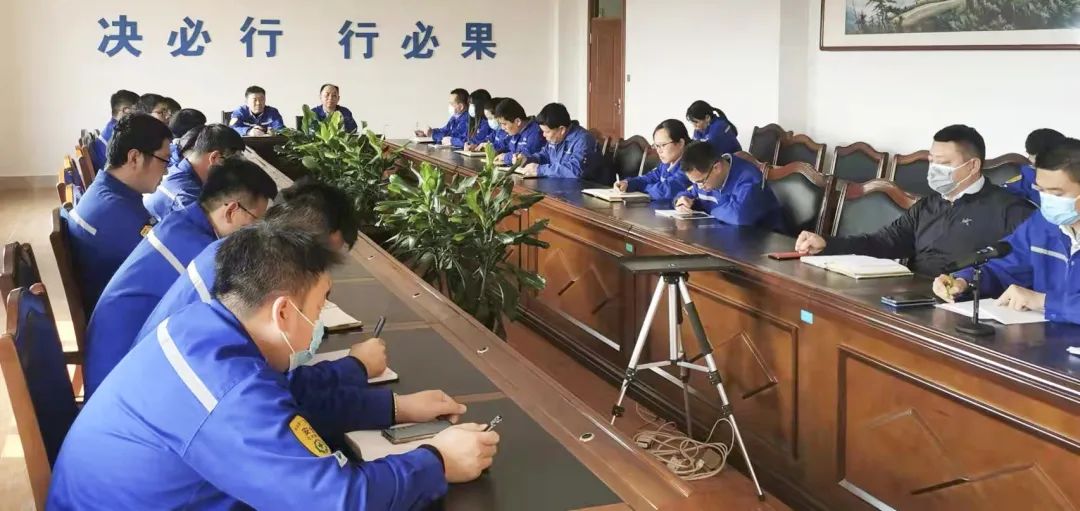 公司召開節后復工復產會議