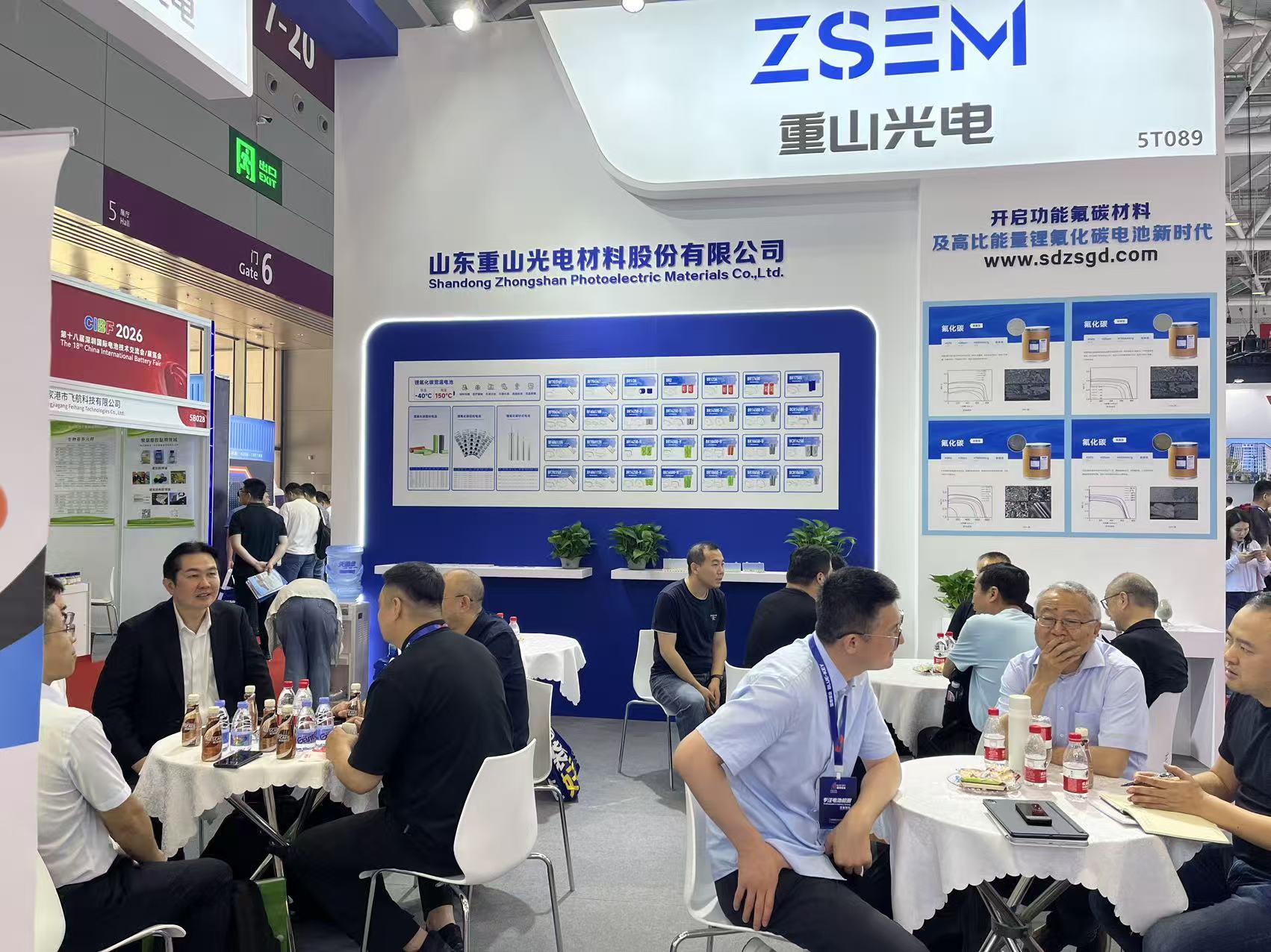 圓滿落幕！重山光電參展 CIBF2026 第十八屆深圳國際電池技術交流會 / 展覽會
